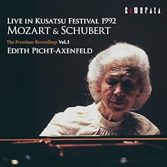 1992 ���C���E�C���E���Ãt�F�X�e�B���@��~�s�q�g=�A�N�Z���t�F���g�����������W3