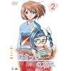 �������Ă̕����B 2 [DVD]