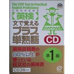 �p����1���v���X�P�n��[CD]�\���Ŋo���� �����Ȋw�ȔF�� (���b�c��)