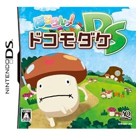 ぽろろんっ!　ドコモダケDS