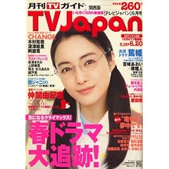 TV Japan (�e���r�W���p��) �֐��� 2008�N 06���� [�G��]