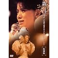 �X���q�\�܎��N�L�O���T�C�^���u���ڂ��Ă��܂����A���̎����c�v [DVD]