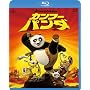 �J���t�[�E�p���_ [Blu-ray]