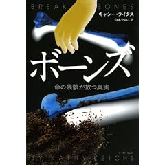 �{�[���Y�\���̎c�[�����^��