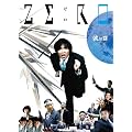 ZERO~�A���сE���S��~ [DVD]