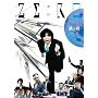 ZERO~�A���сE���S��~ [DVD]