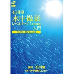�����B�e���x���A�b�vLesson���� �f�W�^����჌�t�J������ [DVD]