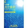 �����B�e���x���A�b�vLesson���� �f�W�^����჌�t�J������ [DVD]
