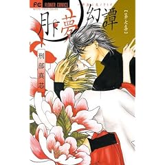 ��������杁`�_���V��m���g�M�o�i�V�`  7 (�t�����[�R�~�b�N�X)