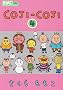 COJI-COJI 4 (��ڂ�}�X�R�b�g�R�~�b�N�X)