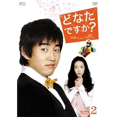 �ǂȂ��ł���?~�V������̃��b�Z�[�W~ DVD-BOX II