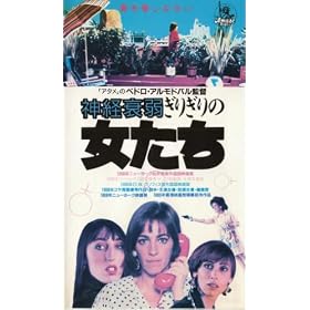 �_�o���ガ�肬��̏����� [VHS]