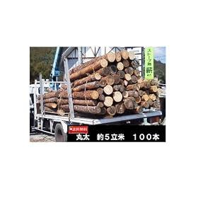 �J���}�c�ۑ��i�d�p���؁j2�����@5m3�@������10~20�����~��100�{�@���쌧�@����s�E�z�K�s�E�����E���_�Ύ��ӁE�x�m�����̒n�����̔�
