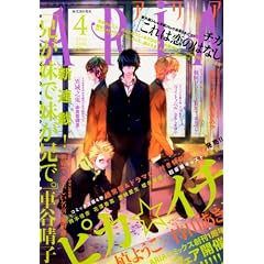 ARIA (�A���A) 2012�N 04���� [�G��]