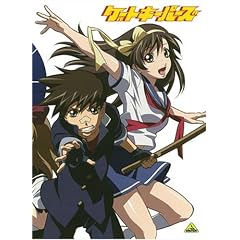 �Q�[�g�L�[�p�[�Y DVD-BOX