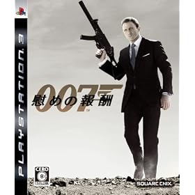 007/�Ԃ߂̕�V