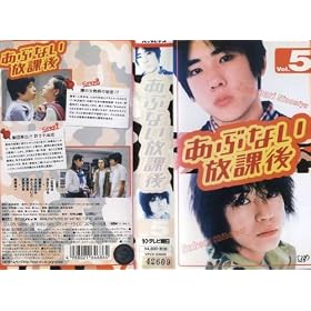 ���ԂȂ����ی� VOL.5 [VHS]
