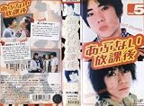 ���ԂȂ����ی� VOL.5 [VHS]