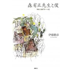 �X�L���搶�Ɩl�\�_���`�N�w�ւ̓�