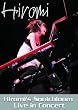 �㌴�Ђ�݃\�j�b�N�u���[���E���C�u�E�C���E�R���T�[�g [DVD]