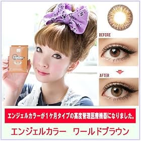 �G���W�F���J���[�@���[���h�u���E���@�x�Ȃ��J���R���i2������j