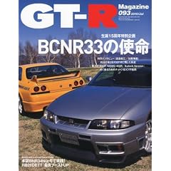 GT-R Magazine (�W�[�e�B�[�A�[���}�K�W��) 2010�N 07���� [�G��]