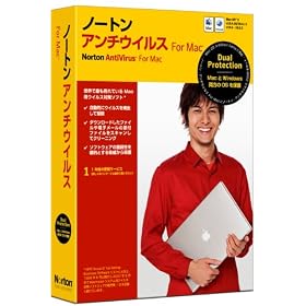 Norton AntiVirus for Macintosh �f���A���v���e�N�V����