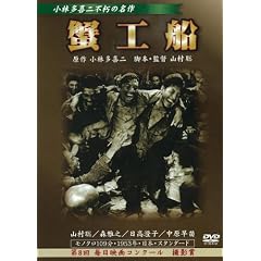 �I�H�D [DVD]