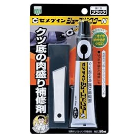 HC-003 �V���[�Y�h�N�^�[N �u���b�N BP 50ml