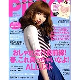PINKY (ピンキー) 2009年 04月号