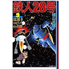 �S�l28�� 9 (�����敶��)