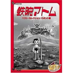 �S�r�A�g�� �x�X�g�Z���N�V���� ���{�b�g�� [DVD]