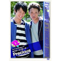 D2 The First Massage #1�@�����~�ߍ]�z��Y�@"Precious"�i�C�x���g�Q���������j [DVD]