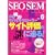 SEO SEM Technique Vol.6