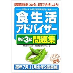 �H�����A�h�o�C�U�[����3�����W