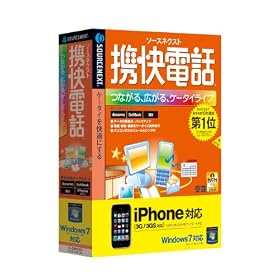 �g���d�b Windows7�Ή���