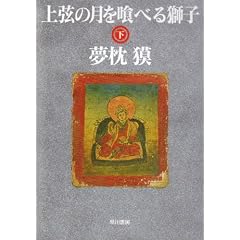 �㌷�̌�����ׂ鎂�q�q���r (�n���J������JA)