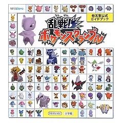 ����!�|�P�����X�N�����u�� (�C�V�������K�C�h�u�b�N)