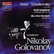 Symphony 6 / 1812 Overture