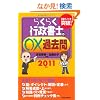 �Q�O�P�P�N�Ł@�炭�炭�s�����m�́��~�ߋ���