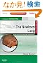The Newborn Lung: Neonatology Questions and Controversies: Expert Consult - Online and Print, 2e (Neonatology: Questions & Controversies)