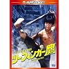 �c�[�t�B���K�[�� �f�W�^���E���}�X�^�[�� [DVD]