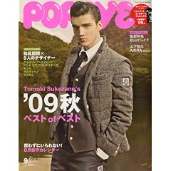 POPEYE (�|�p�C) 2009�N 09���� [�G��]