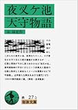 �鍳���r�E�V�畨�� (��g����)