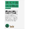 �鍳���r�E�V�畨�� (��g����)