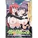 �o���s�݂����� ~Vol.02 �s�܂�1�T�Ԏn�܂�!~ [DVD]