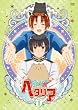 �w�^���A The Beautiful World vol.1�y�������Łz [DVD]