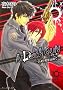Ai DeathGUN -�Â�舤�����߂�- (B's-LOG����)