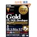 �I���N���}�X�^�[���ȏ� Gold PL/SQL Developer  (�����ԍ�:1Z0-146) (CD-ROM�t)