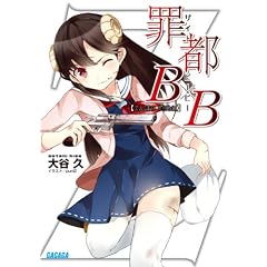 �ߓsB�~B (�K�K�K����)